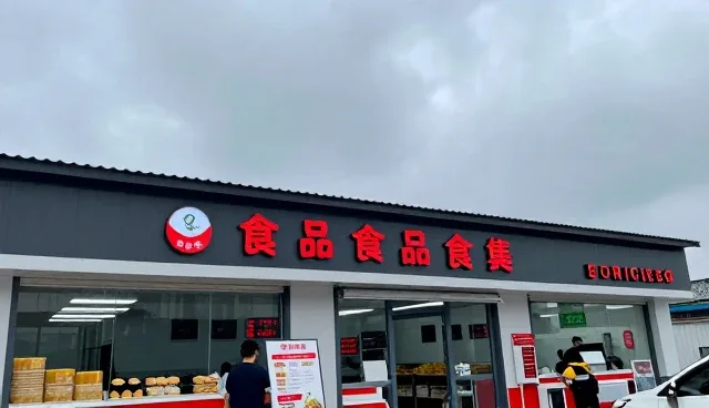 网络条件对食品供货稳定性的影响与应对策略